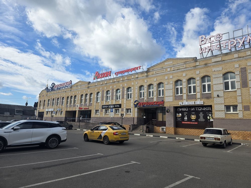 Готовый арендный бизнес в Александрове, Александров г.