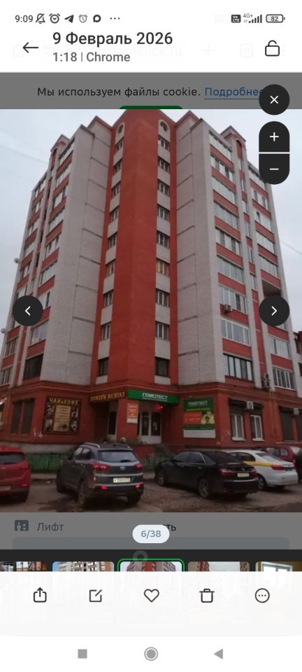Продаётся 1 комнатная квартира, площадью 42.7 м², 10 этаж александров г. институтская ул.