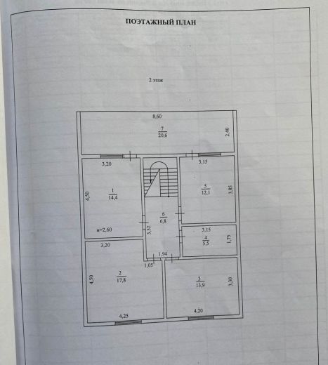 Продаётся дом, 210 м², лизуново  